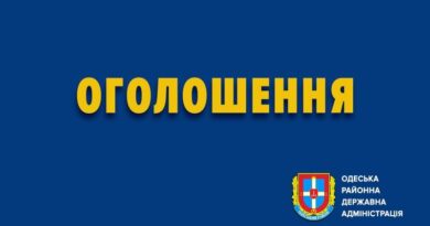 Центр протидії дезінформації при РНБО України застерігає!