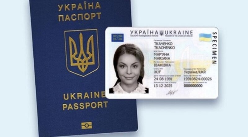 Українці зможуть отримувати паспортні документи за межами держави