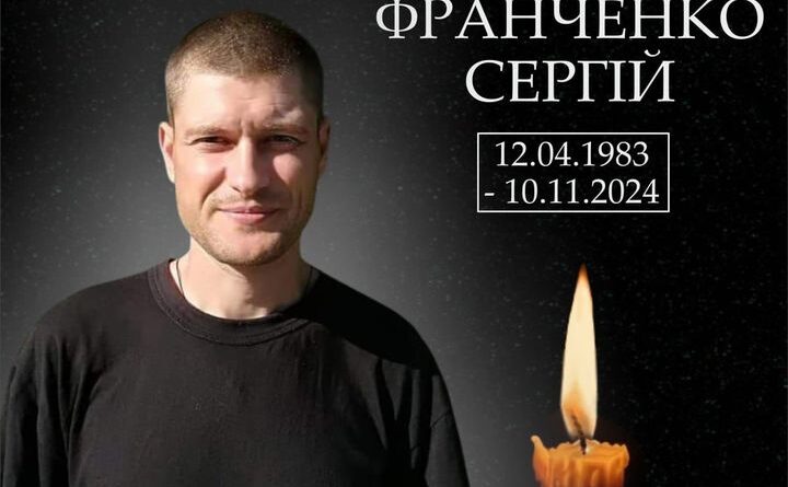 АРЦИЗЬКА ГРОМАДА ВТРАТИЛА ЩЕ ОДНОГО ЗАХИСНИКА