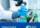 ЕПІДЕМІЧНА СИТУАЦІЯ В БОЛГРАДСЬКОМУ РАЙОНІ