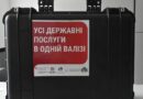 НОВИНИ ГРОМАД: БОЛГРАДСЬКА ГРОМАДА ДБАЄ ПРО ВРАЗЛИВІ ГРУПИ ГРОМАДЯН