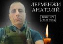 АРЦИЗЬКА ГРОМАДА В ЖАЛОБІ