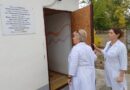 В БОЛГРАДСЬКОМУ РАЙОНІ РОЗПОЧАТО СЕРІЮ МОНІТОРИНГОВИХ ВІЗИТІВ ДО ЗАКЛАДІВ ОСВІТИ