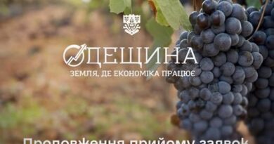 ПРИЙОМ ЗАЯВОК НА ГРАНТИ ДЛЯ ВИНОРОБІВ ОДЕЩИНИ ПРОДОВЖЕНО ДО 30 ЛИСТОПАДА 2025 РОКУ ПРИЙОМ ЗАЯВОК НА ГРАНТИ ДЛЯ ВИНОРОБІВ ОДЕЩИНИ ПРОДОВЖЕНО ДО 30 ЛИСТОПАДА 2025 РОКУ