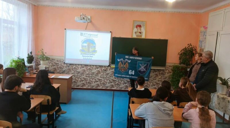 АКЦІЯ “ЗІГРІЙ ЗАХИСНИКА” ВІДБУЛАСЯ У ПЕТРІВСЬКОМУ ЛІЦЕЇ БЕССАРАБСЬКОЇ ГРОМАДИ АКЦІЯ “ЗІГРІЙ ЗАХИСНИКА” ВІДБУЛАСЯ У ПЕТРІВСЬКОМУ ЛІЦЕЇ БЕССАРАБСЬКОЇ ГРОМАДИ