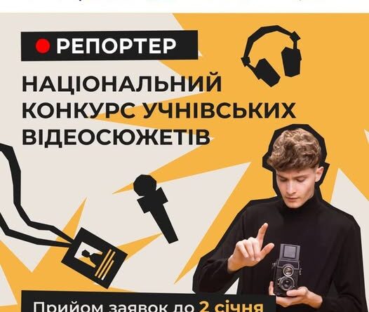 СТАРШОКЛАСНИКИ ОДЕЩИНИ, ВАША МОЖЛИВІСТЬ – ТУТ! СТАРШОКЛАСНИКИ ОДЕЩИНИ, ВАША МОЖЛИВІСТЬ – ТУТ!