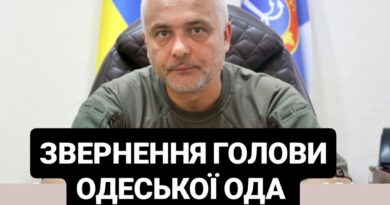 ВОРОГ УДАРИВ ПО ЦИВІЛЬНОМУ АВТО НА ОДЕЩИНІ: ЗАГИНУЛА МАТИ, ТРОЄ ДІТЕЙ ПОСТРАЖДАЛИ ВОРОГ УДАРИВ ПО ЦИВІЛЬНОМУ АВТО НА ОДЕЩИНІ: ЗАГИНУЛА МАТИ, ТРОЄ ДІТЕЙ ПОСТРАЖДАЛИ