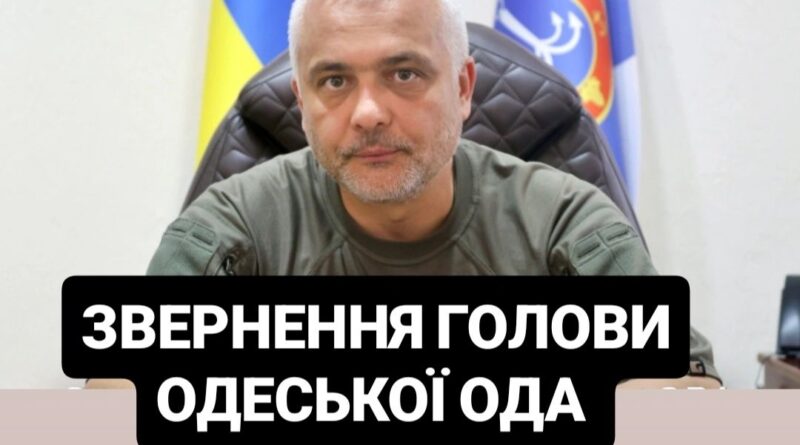 ВОРОГ УДАРИВ ПО ЦИВІЛЬНОМУ АВТО НА ОДЕЩИНІ: ЗАГИНУЛА МАТИ, ТРОЄ ДІТЕЙ ПОСТРАЖДАЛИ ВОРОГ УДАРИВ ПО ЦИВІЛЬНОМУ АВТО НА ОДЕЩИНІ: ЗАГИНУЛА МАТИ, ТРОЄ ДІТЕЙ ПОСТРАЖДАЛИ