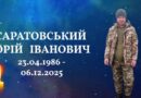 ПАВЛІВСЬКА ГРОМАДА ЗНОВУ В ЖАЛОБІ