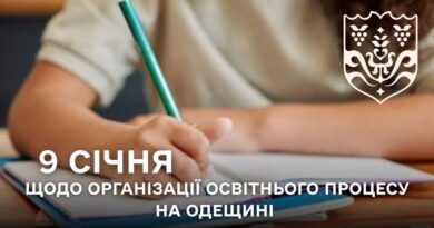 ЩОДО ОРГАНІЗАЦІЇ ОСВІТНЬОГО ПРОЦЕСУ НА ОДЕЩИНІ