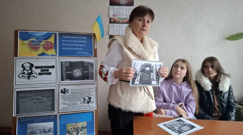 НОВИНИ ГРОМАД: ПАМ’ЯТАЄМО ЦІНУ СВОБОДИ – В СЕЛІ КАЛЧЕВА ВАСИЛІВСЬКОЇ ГРОМАД ПРОЙШЛА ТЕМАТИЧНА БЕСІДА ДО ДНЯ ПАМ’ЯТІ ГЕРОЇВ КРУТ