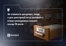ЯК ОТРИМАТИ ДОКУМЕНТ, ЯКЩО З ДНЯ РЕЄСТРАЦІЇ АКТУ ЦИВІЛЬНОГО СТАНУ ГРОМАДЯНИНА МИНУЛО ПОНАД 75 РОКІВ