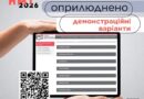 ДО УВАГИ ТИХ, ХТО СКЛАДАТИМЕ НАЦІОНАЛЬНИЙ МУЛЬТИПРЕДМЕТНИЙ ТЕСТ ЦЬОГО РОКУ ДО УВАГИ ТИХ, ХТО СКЛАДАТИМЕ НАЦІОНАЛЬНИЙ МУЛЬТИПРЕДМЕТНИЙ ТЕСТ ЦЬОГО РОКУ