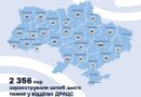 УКРАЇНЦІ ПРОДОВЖУЮТЬ ОДРУЖУВАТИСЯ — НАВІТЬ У НЕПРОСТІ ЧАСИ