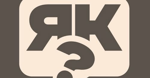 DOVIDKA.INFO ТА ЄС ЗАПУСТИЛИ ДВОРІЧНИЙ ПРОЄКТ «ЯК ІЗ ЦИМ ЖИТИ?»