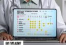 ПРОДОВЖУЄМО ОТРИМУВАТИ ЗАПИТАННЯ ВІД БАТЬКІВ ТА ОПІКУНІВ ЩОДО ОНОВЛЕНОГО КАЛЕНДАРЯ ПРОФІЛАКТИЧНИХ ЩЕПЛЕНЬ