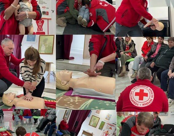 НОВИНИ ГРОМАД: ЗНАННЯ, ЩО РЯТУЮТЬ ЖИТТЯ – В АРЦИЗІ ПРОЙШОВ 6-ГОДИННИЙ ІНТЕНСИВ ІЗ ПЕРШОЇ ДОПОМОГИ НОВИНИ ГРОМАД: ЗНАННЯ, ЩО РЯТУЮТЬ ЖИТТЯ – В АРЦИЗІ ПРОЙШОВ 6-ГОДИННИЙ ІНТЕНСИВ ІЗ ПЕРШОЇ ДОПОМОГИ