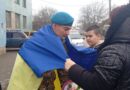 НОВИНИ ГРОМАД: ВИСТОЯВ І ПОВЕРНУВСЯ – БЕССАРАБСЬКА ГРОМАДА ЗУСТРІЛА НЕЗЛАМНОГО ЗАХИСНИКА НОВИНИ ГРОМАД: ВИСТОЯВ І ПОВЕРНУВСЯ – БЕССАРАБСЬКА ГРОМАДА ЗУСТРІЛА НЕЗЛАМНОГО ЗАХИСНИКА