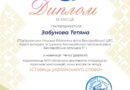НОВИНИ ГРОМАД: ТВОРЧІ ЗДОБУТКИ МЕШКАНЦІВ БЕССАРАБСЬКОЇ ГРОМАДИ У КОНКУРСІ «СПІВЕЦЬ УКРАЇНСЬКОГО СЛОВА» НОВИНИ ГРОМАД: ТВОРЧІ ЗДОБУТКИ МЕШКАНЦІВ БЕССАРАБСЬКОЇ ГРОМАДИ У КОНКУРСІ «СПІВЕЦЬ УКРАЇНСЬКОГО СЛОВА»
