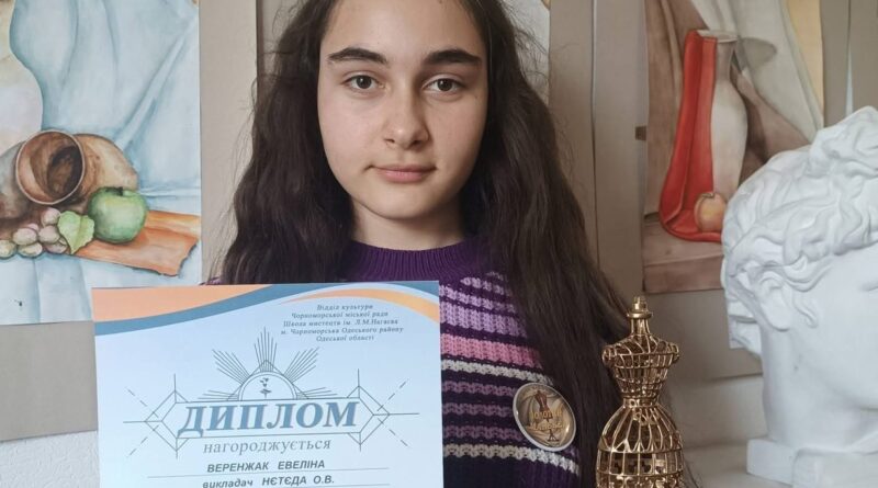 Минулого тижня були підбиті підсумки Першого відкритого конкурсу fashion-ілюстрації «Золотий манекен», що проходив у м. Чорноморськ на базі КЗ «Школа мистецтв ім. Л. М. Нагаєва».