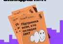 НАБЛИЖАЄТЬСЯ ПЕРІОД СКЛАДАННЯ НМТ – ВАЖЛИВИЙ ЕТАП ДЛЯ ТИСЯЧ ПІДЛІТКІВ, ЯКІ СКОРО СТАНУТЬ АБІТУРІЄНТАМИ