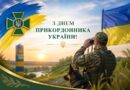 ПРИВІТАННЯ ГОЛОВИ БОЛГРАДСЬКОЇ РДА
