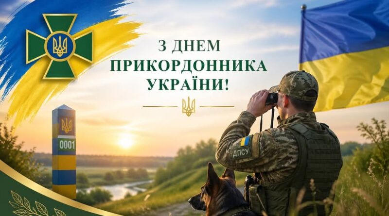 ПРИВІТАННЯ ГОЛОВИ БОЛГРАДСЬКОЇ РДА