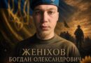 БУДЖАЦЬКА ГРОМАДА ЗНОВУ В ЖАЛОБІ