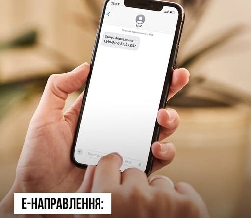 ЕЛЕКТРОННЕ НАПРАВЛЕННЯ – ОДИН З НАЙПОПУЛЯРНІШИХ ЦИФРОВИХ ІНСТРУМЕНТІВ У МЕДИЧНІЙ СФЕРІ