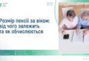 #ВАЖЛИВОЗНАТИ
