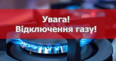 ДО УВАГИ МЕШКАНЦІВ СЕЛА ВИНОГРАДІВКА БОЛГРАДСЬКОЇ ГРОМАДИ