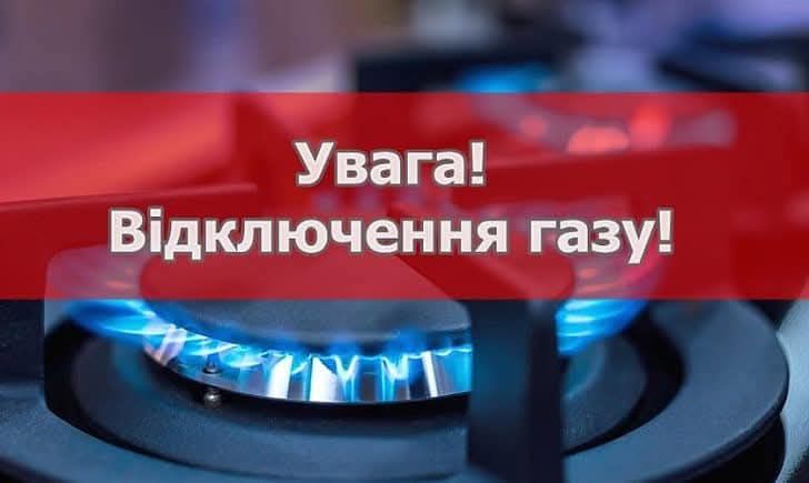 ДО УВАГИ МЕШКАНЦІВ СЕЛА ВИНОГРАДІВКА БОЛГРАДСЬКОЇ ГРОМАДИ