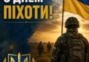 ПРИВІТАННЯГОЛОВИ БОЛГРАДСЬКОЇ РДА З ДНЕМ ПІХОТИ УКРАЇНИ