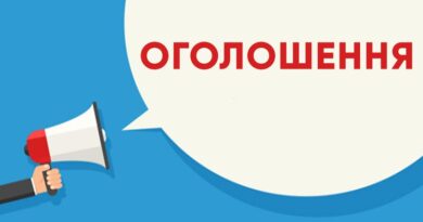 ПРО ПРОВЕДЕННЯ НАЦІОНАЛЬНОГО КОНКУРСУ «МОЛОДІЖНА СТОЛИЦЯ УКРАЇНИ-2026»: ОСОБЛИВУ УВАГУ ПРИДІЛЕНО СТВОРЕННЮ БЕЗБАР’ЄРНОГО МОЛОДІЖНОГО СЕРЕДОВИЩА ПРО ПРОВЕДЕННЯ НАЦІОНАЛЬНОГО КОНКУРСУ «МОЛОДІЖНА СТОЛИЦЯ УКРАЇНИ-2026»: ОСОБЛИВУ УВАГУ ПРИДІЛЕНО СТВОРЕННЮ БЕЗБАР’ЄРНОГО МОЛОДІЖНОГО СЕРЕДОВИЩА