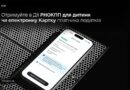 НОВІ ПОДАТКОВІ ПОСЛУГИ В ДІЇ: ОФОРМЛЮЙТЕ РНОКПП ДЛЯ ДИТИНИ ТА ЕЛЕКТРОННУ КАРТКУ ПЛАТНИКА ПОДАТКІВ НОВІ ПОДАТКОВІ ПОСЛУГИ В ДІЇ: ОФОРМЛЮЙТЕ РНОКПП ДЛЯ ДИТИНИ ТА ЕЛЕКТРОННУ КАРТКУ ПЛАТНИКА ПОДАТКІВ