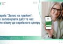 #ЦИФРОВАБЕЗБАР’ЄРНІСТЬ #ЦИФРОВАБЕЗБАР’ЄРНІСТЬ