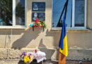 НАВІКИ В НАШІЙ ПАМ’ЯТІ: ВІДКРИТТЯ МЕМОРІАЛЬНИХ ДОШОК ЗАГИБЛИМ ВОЇНАМ ВАСИЛІВСЬКОЇ ГРОМАДИ