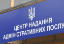 РЕЙТИНГ ЦНАПІВ ОДЕСЬКОЇ ОБЛАСТІ: ЦНАП БОЛГРАДСЬКОЇ МІСЬКОЇ РАДИ ЗНОВУ НА ПЕРШОМУ МІСЦІ