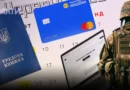 РЕФОРМА АРМІЇ В УКРАЇНІ З 1 ЧЕРВНЯ 2026 РОКУ