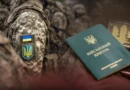 ЩО ЗМІНЕТЬСЯ З 1 ЛИПНЯ: НОВІ ВИПЛАТИ ВІЙСЬКОВИМ НАДІЙДУТЬ У ЛИПНІ ЩО ЗМІНЕТЬСЯ З 1 ЛИПНЯ: НОВІ ВИПЛАТИ ВІЙСЬКОВИМ НАДІЙДУТЬ У ЛИПНІ