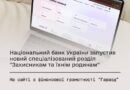 КОЛИ ПОВЕРТАЄШСЯ ЗІ СЛУЖБИ, ХОЧЕТЬСЯ ПРОСТО ПОБУТИ З РІДНИМИ ТА НАРЕШТІ ВИДИХНУТИ КОЛИ ПОВЕРТАЄШСЯ ЗІ СЛУЖБИ, ХОЧЕТЬСЯ ПРОСТО ПОБУТИ З РІДНИМИ ТА НАРЕШТІ ВИДИХНУТИ