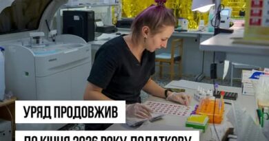 УРЯД ПРОДОВЖИВ ДОДАТКОВУ ПІДТРИМКУ МЕДЗАКЛАДІВ, ЩО ПРАЦЮЮТЬ НА ТЕРИТОРІЯХ БОЙОВИХ ДІЙ, ДО КІНЦЯ 2026 РОКУ!