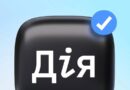 УВАГА: ШАХРАЇ МАСКУЮТЬСЯ ПІД ДІЮ