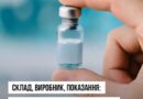 У ЧАСИ ІНФОРМАЦІЙНОГО ПЕРЕНАСИЧЕННЯ БАТЬКИ ЧАСТО СТИКАЮТЬСЯ З РОЗБІЖНІСТЮ МІЖ ЕКСПЕРТНИМИ РЕКОМЕНДАЦІЯМИ ТА «ПОРАДАМИ» У СОЦІАЛЬНИХ МЕРЕЖАХ