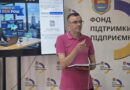НОВИНИ ГРОМАД: НОВІ МОЖЛИВОСТІ ДЛЯ РЕЛОКОВАНОГО БІЗНЕСУ – У БОЛГРАДІ ВІДБУВСЯ ПРАКТИЧНИЙ СЕМІНАР ДЛЯ ПІДПРИЄМЦІВ-ВПО
