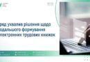#ВАЖЛИВОЗНАТИ