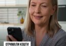ТИЖДЕНЬ, АБИ ВСТИГНУТИ ПРОЙТИ СКРИНІНГ ЗДОРОВ’Я 40+