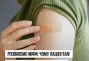 ІСНУЄ ХИБНА ДУМКА, ЩО ХРОНІЧНІ ЗАХВОРЮВАННЯ Є ПРОТИПОКАЗАННЯМ ДЛЯ ВАКЦИНАЦІЇ