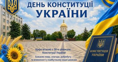 ПРИВІТАННЯ ГОЛОВИ БОЛГРАДСЬКОЇ РАЙОННОЇ ДЕРЖАВНОЇ АДМІНІСТРАЦІЇ