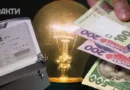 ЯКИМИ БУДУТЬ КОМУНАЛЬНІ ТАРИФИ 2026 У ЧЕРВНІ